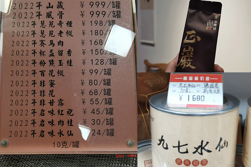 好喝的正巖巖茶多少錢一斤說(shuō)網(wǎng)絡(luò)推廣