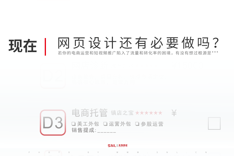 大家都看視頻平面網(wǎng)頁設計還有必要做嗎？