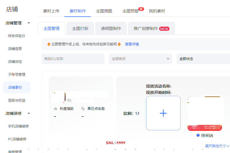 廣州 電商運(yùn)營 廣州電商運(yùn)營