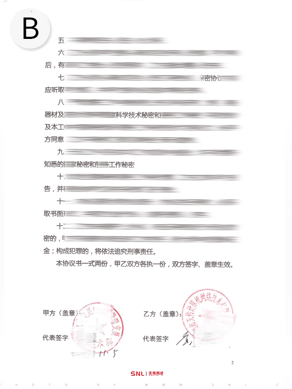 廣州系統(tǒng)開發(fā)