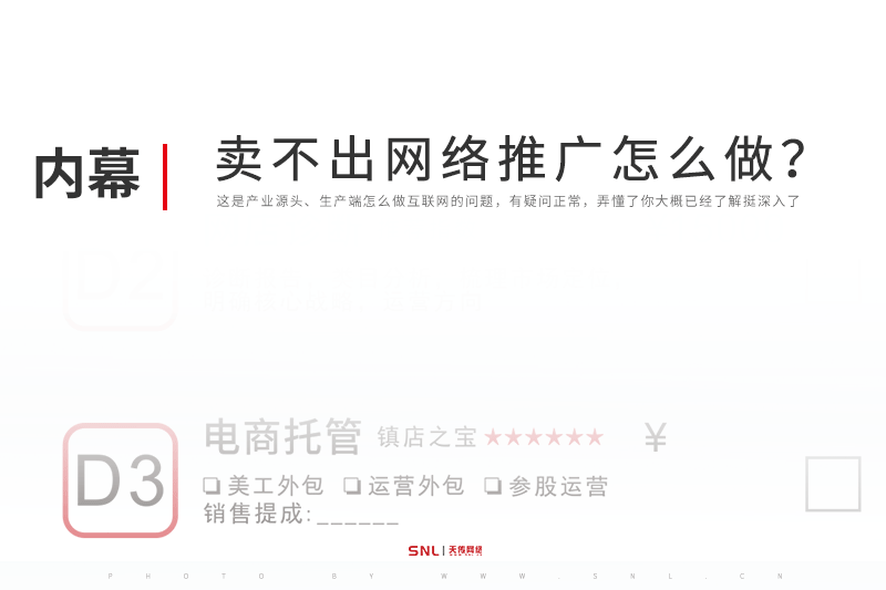 不施肥打藥的茶葉200元賣不出網(wǎng)絡(luò)推廣怎么做？