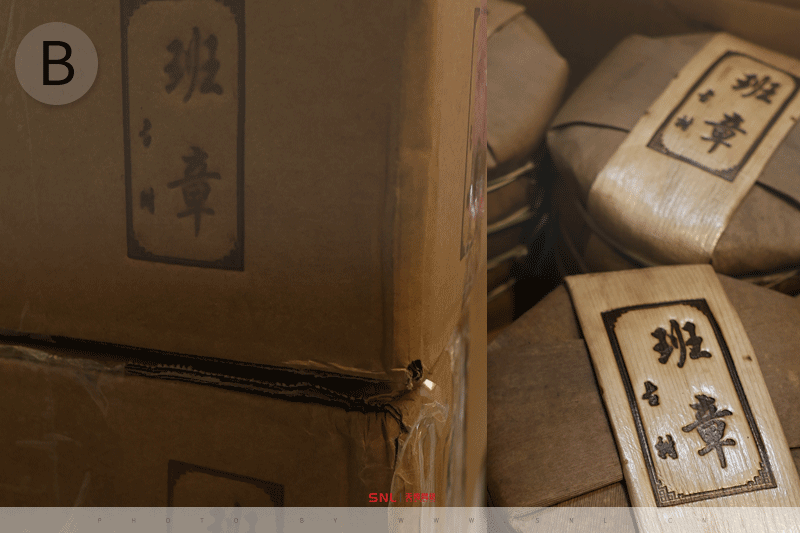 老班章 真正老班章