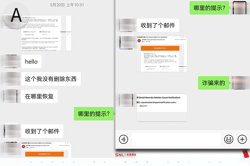 外貿(mào)郵箱系統(tǒng) 外貿(mào)公司郵箱