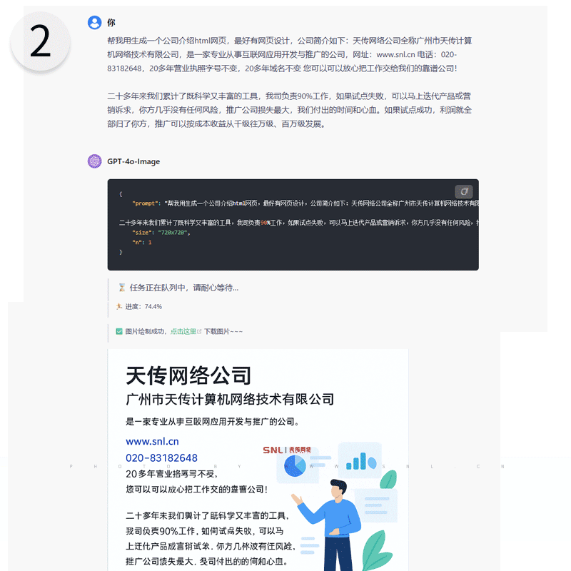 網(wǎng)頁設(shè)計(jì) ai網(wǎng)頁設(shè)計(jì)