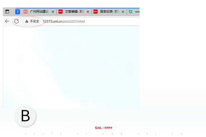 網(wǎng)站不安全