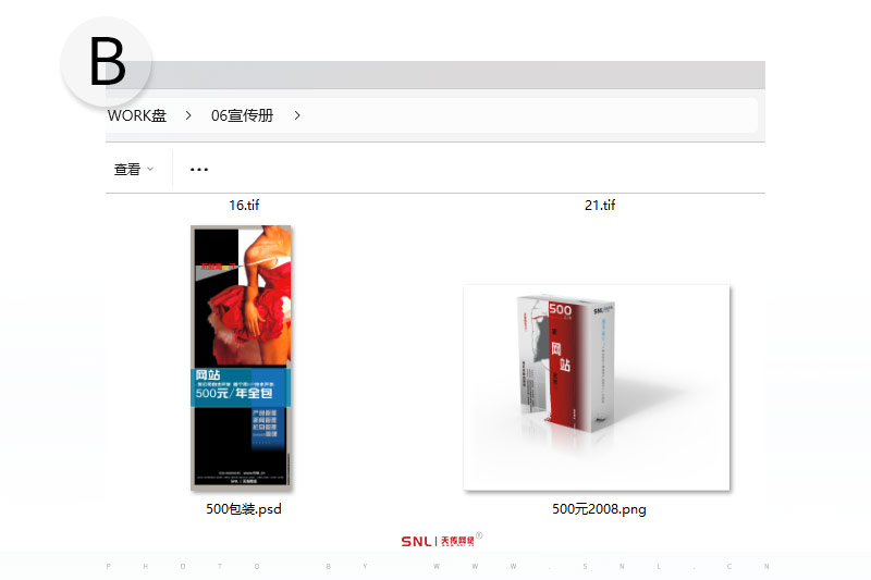 系統(tǒng)維護(hù)