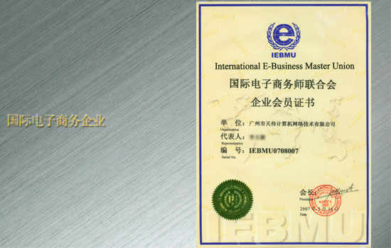 我們是實(shí)本公司