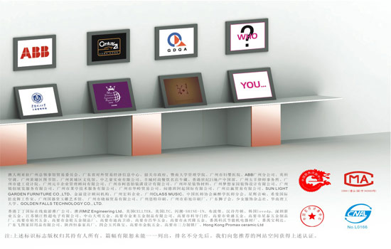 眾知名企業(yè)選擇我公司的服務(wù)