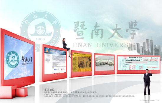 因?qū)I(yè)而達(dá)成的合作